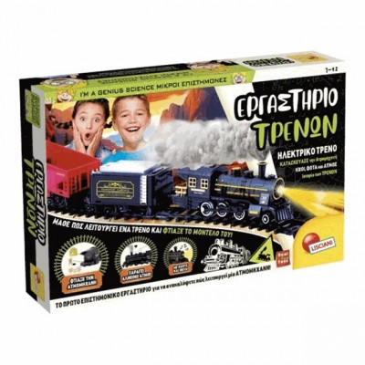 Real Fun Toys Εργαστήριο Τρένων (RF107483)