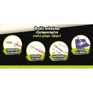Real Fun Toys Εργαστήριο Στυλό Γράψε-Σβήσε (RF107988)