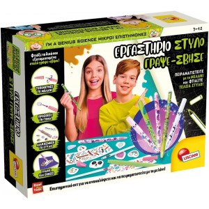 Real Fun Toys Εργαστήριο Στυλό Γράψε-Σβήσε (RF107988)