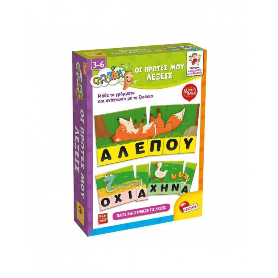 Carotina Baby Οι Πρώτες Μου Λέξεις (RF109494) Carotina Baby Οι Πρώτες Μου Λέξεις (RF109494)