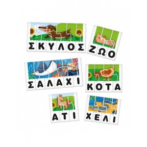 Carotina Baby Οι Πρώτες Μου Λέξεις (RF109494)