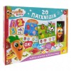 Carotina Baby Επιτραπέζιο Με 20 Παιχνίδια (RF110001) Carotina Baby Επιτραπέζιο Με 20 Παιχνίδια (RF110001)