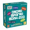 Real Fun Toys Επιτραπέζιο Pocket Όνομα-Πράγμα-Πόλη-Ζώο (RF111282)