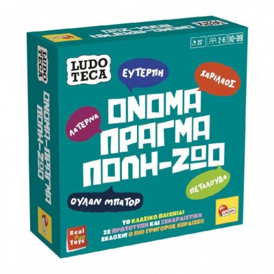 Real Fun Toys Επιτραπέζιο Pocket Όνομα-Πράγμα-Πόλη-Ζώο (RF111282)