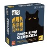 Real Fun Toys Επιτραπέζιο Pocket Ποιος είναι ο Ένοχος (RF111305)