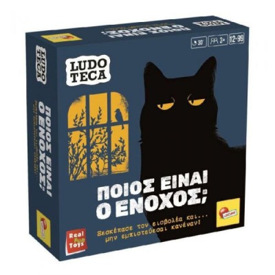 Real Fun Toys Επιτραπέζιο Pocket Ποιος είναι ο Ένοχος (RF111305)