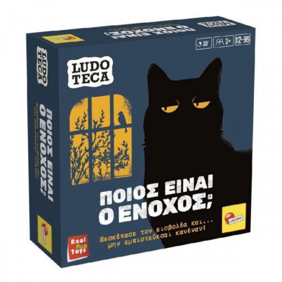 Real Fun Toys Επιτραπέζιο Pocket Ποιος είναι ο Ένοχος (RF111305)