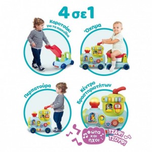 Carotina Baby Το Πρώτο Μου Τρενάκι (RF113699) Carotina Baby Το Πρώτο Μου Τρενάκι (RF113699)