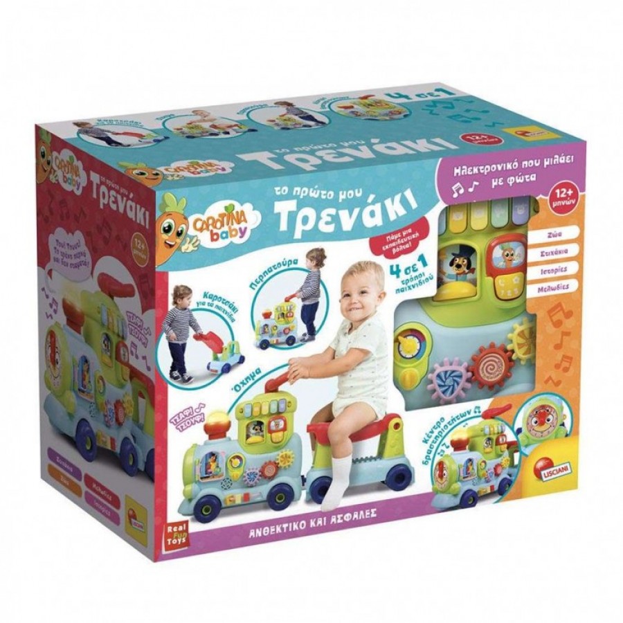 Carotina Baby Το Πρώτο Μου Τρενάκι (RF113699) Carotina Baby Το Πρώτο Μου Τρενάκι (RF113699)