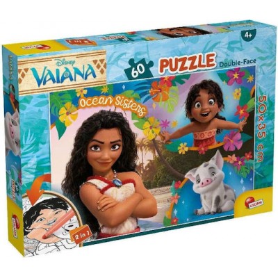 Real Fun Toys Παζλ Διπλής Όψης 60 Κομματιών - Oceania 2 Moana (RF116829)