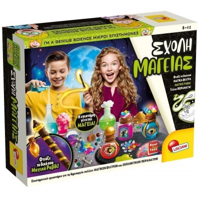 Real Fun Toys Σχολή Μαγείας (RF117130)