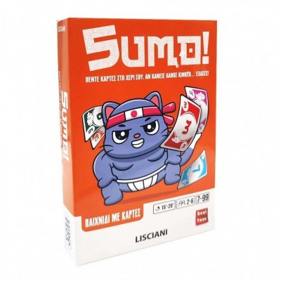 Real Fun Toys Επιτραπέζιο Με Κάρτες 5UMO (RF120840-2)