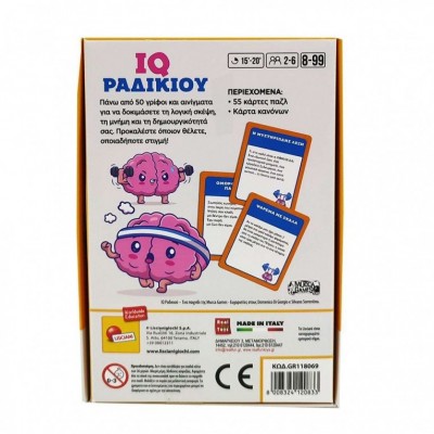 Real Fun Toys Επιτραπέζιο Με Κάρτες IQ Ραδικιού (RF120840-4)