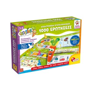 Carotina Baby Ηλεκτρονική Εγκυκλοπαίδεια 1000 Ερωτήσεις (RF49363)