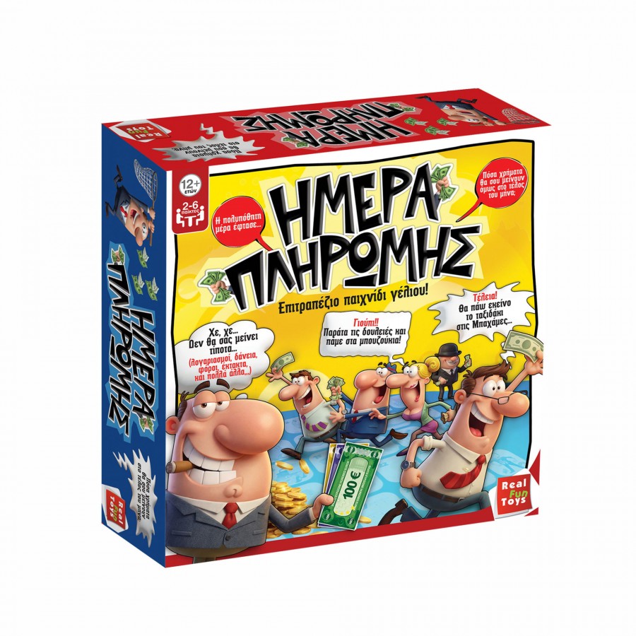 Real Fun Toys Επιτραπέζιο Ημέρα Πληρωμής (RF6010) Real Fun Toys Επιτραπέζιο Ημέρα Πληρωμής (RF6010)