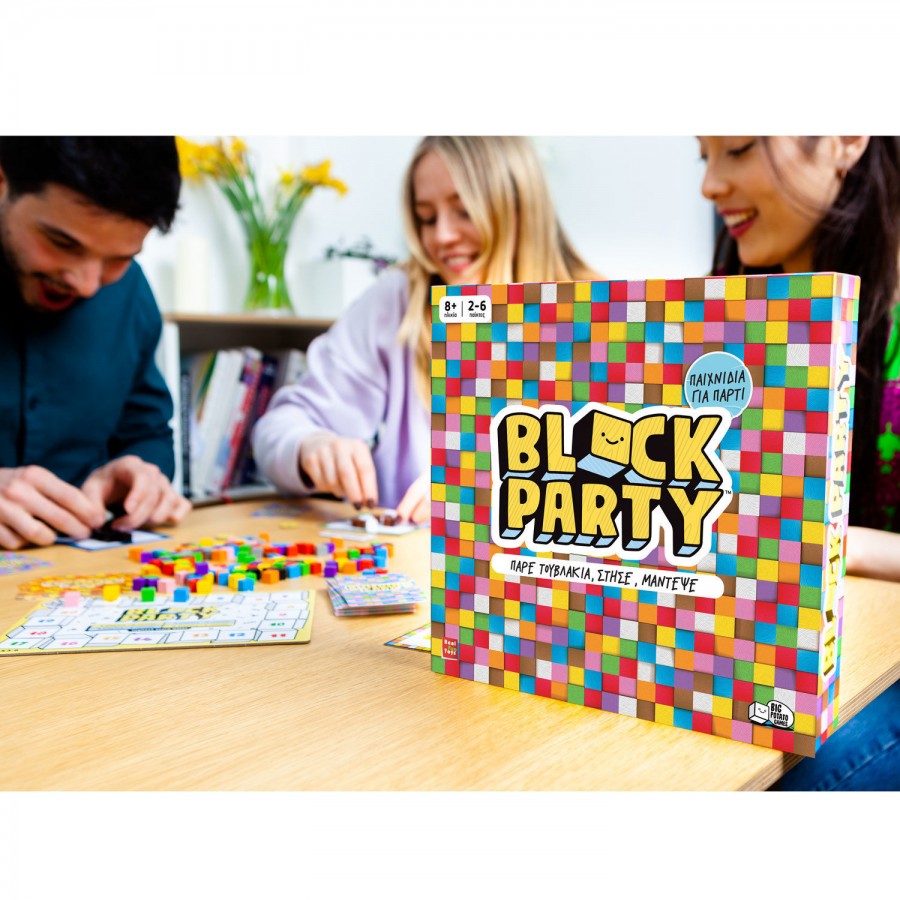 Real Fun Toys Επιτραπέζιο Block Party (RF60507) Real Fun Toys Επιτραπέζιο Block Party (RF60507)