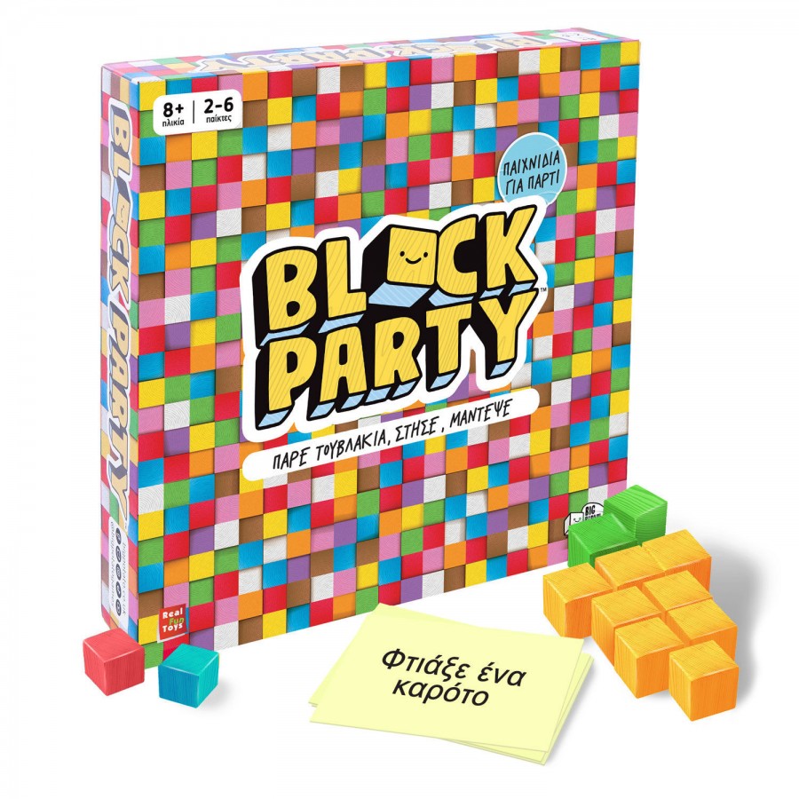 Real Fun Toys Επιτραπέζιο Block Party (RF60507) Real Fun Toys Επιτραπέζιο Block Party (RF60507)
