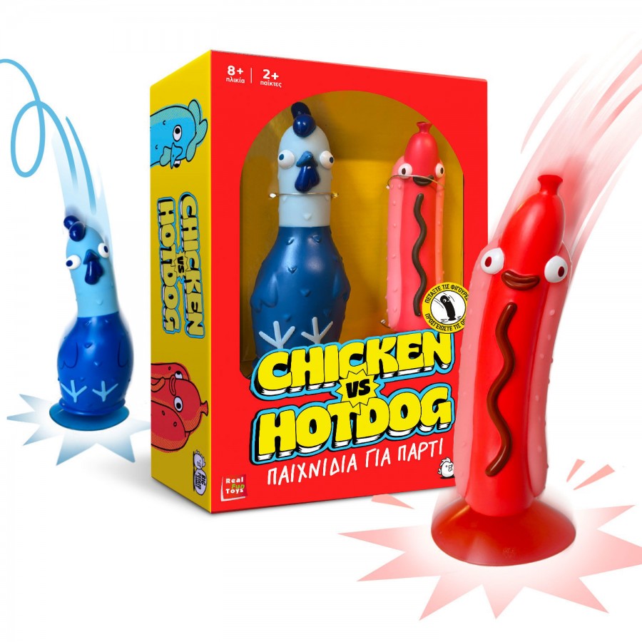 Real Fun Toys Επιτραπέζιο Chicken vs Hotdog (RF60514) Real Fun Toys Επιτραπέζιο Chicken vs Hotdog (RF60514)