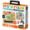 Headu Πρώτη Γραφή Εγκυκλοπαίδεια Montessori (RF62111) Headu Πρώτη Γραφή Εγκυκλοπαίδεια Montessori (RF62111)