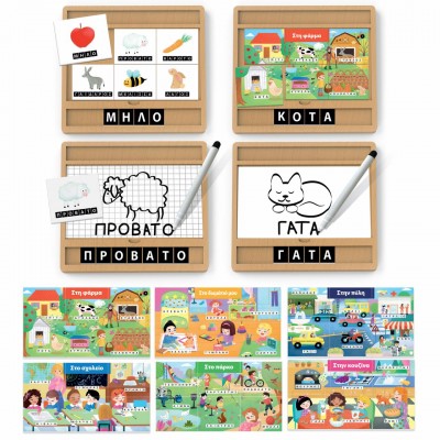 Headu Πρώτη Γραφή Εγκυκλοπαίδεια Montessori (RF62111) Headu Πρώτη Γραφή Εγκυκλοπαίδεια Montessori (RF62111)