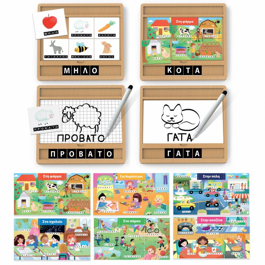 Headu Πρώτη Γραφή Εγκυκλοπαίδεια Montessori (RF62111) Headu Πρώτη Γραφή Εγκυκλοπαίδεια Montessori (RF62111)