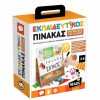 Headu Εκπαιδευτικός Πίνακας Montessori (RF62128) Headu Εκπαιδευτικός Πίνακας Montessori (RF62128)