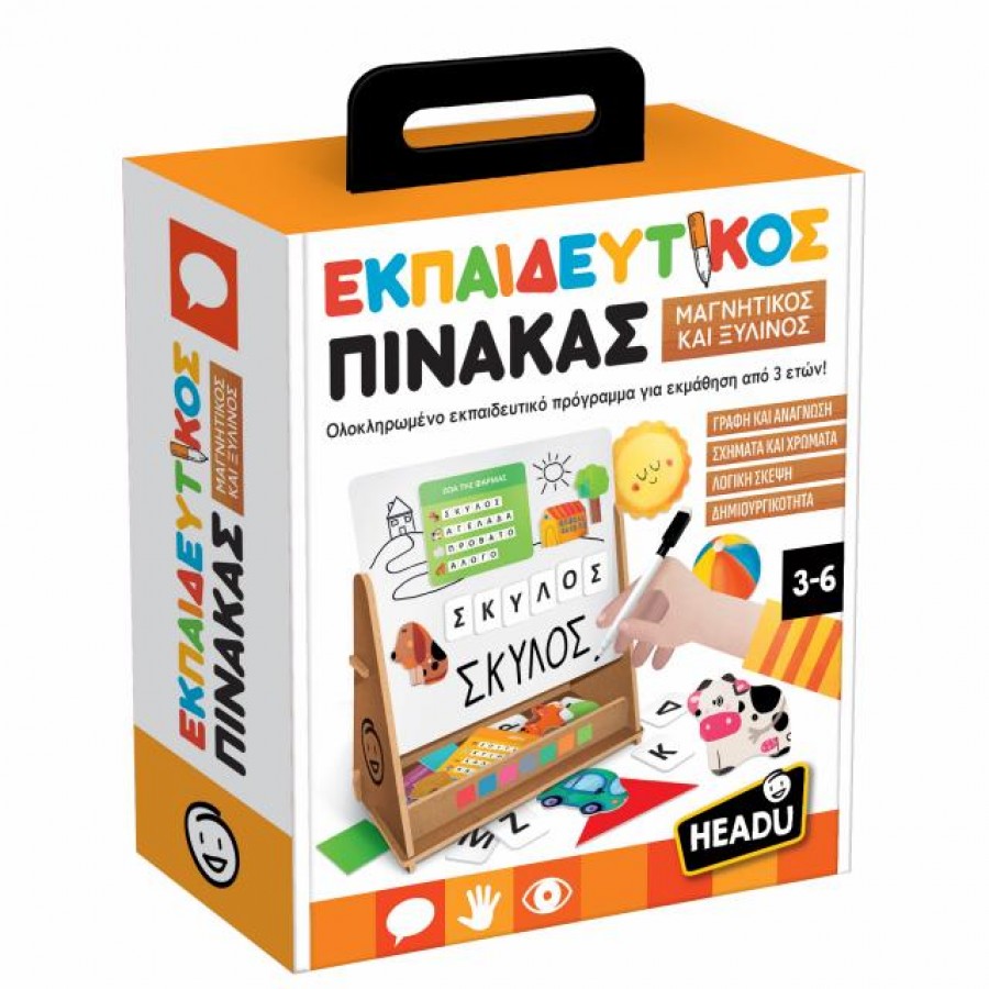 Headu Εκπαιδευτικός Πίνακας Montessori (RF62128) Headu Εκπαιδευτικός Πίνακας Montessori (RF62128)