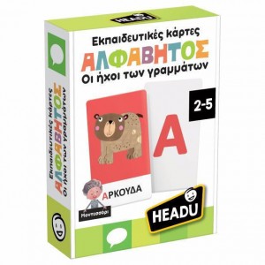 Headu Εκπαιδευτικές Κάρτες Αλφάβητος οι Ήχοι των Γραμμάτων (RF63798)
