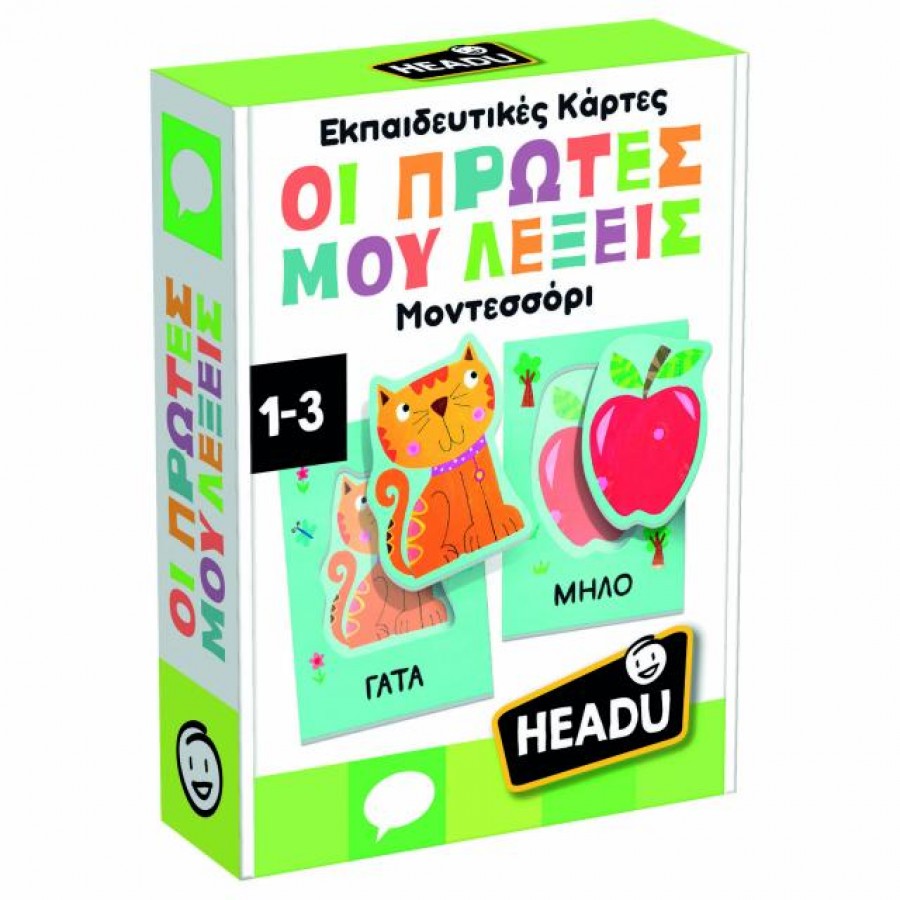 Headu Εκπαιδευτικές Κάρτες Οι Πρώτες Μου Λέξεις Montessori (RF63828) Headu Εκπαιδευτικές Κάρτες Οι Πρώτες Μου Λέξεις Montessori (RF63828)