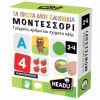 Headu Τα Πρώτα Μου Παιχνίδια Montessori (RF63835) Headu Τα Πρώτα Μου Παιχνίδια Montessori (RF63835)