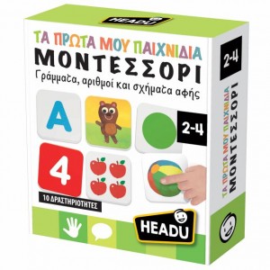 Headu Τα Πρώτα Μου Παιχνίδια Montessori (RF63835)