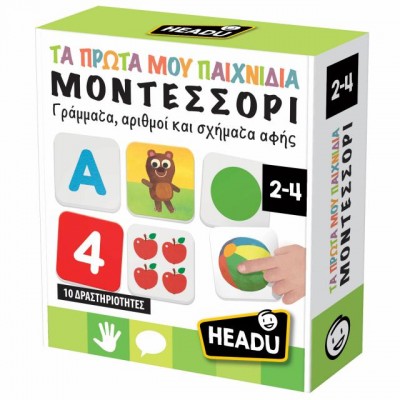 Headu Τα Πρώτα Μου Παιχνίδια Montessori (RF63835)