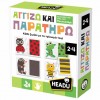 Headu Αγγίζω και Παρατηρώ Montessori (RF63842) Headu Αγγίζω και Παρατηρώ Montessori (RF63842)
