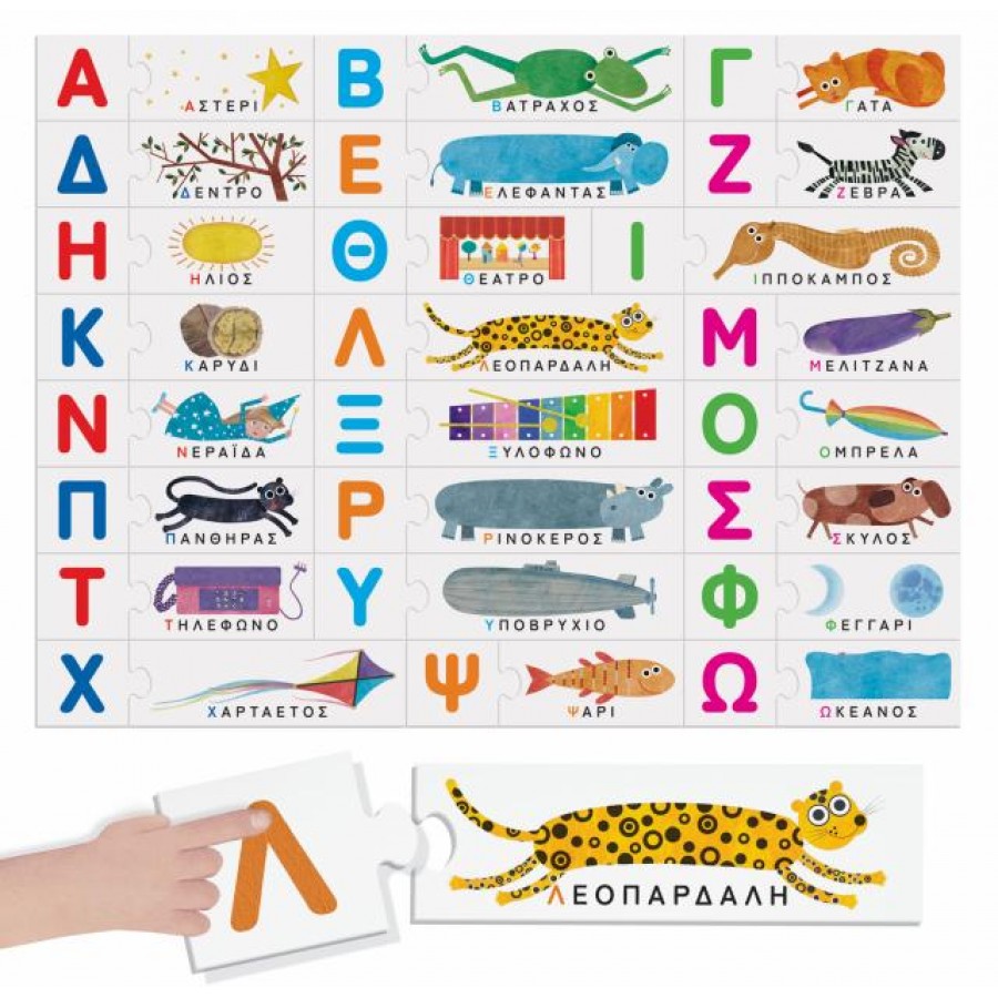 Headu Αλφάβητος Ψηλαφίζω Montessori (RF63910) Headu Αλφάβητος Ψηλαφίζω Montessori (RF63910)