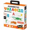 Headu Αλφάβητος Ψηλαφίζω Montessori (RF63910) Headu Αλφάβητος Ψηλαφίζω Montessori (RF63910)