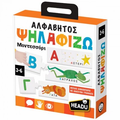 Headu Αλφάβητος Ψηλαφίζω Montessori (RF63910)