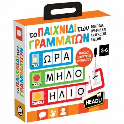 Headu Το Παιχνίδι Των Γραμμάτων (RF63927)