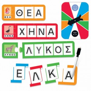 Headu Το Παιχνίδι Των Γραμμάτων (RF63927) Headu Το Παιχνίδι Των Γραμμάτων (RF63927)