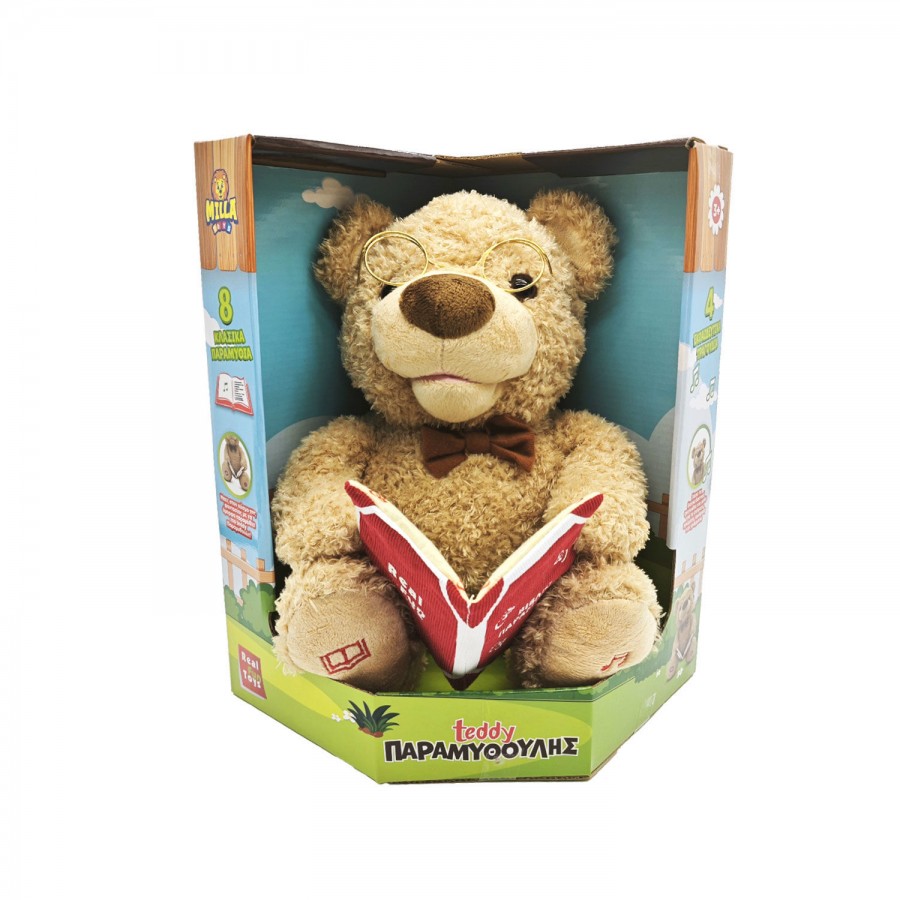 Real Fun Toys Teddy Παραμυθούλης (RF702766)