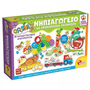 Carotina Baby Νηπιαγωγείο 50 Προσχολικά Παιχνίδια (RF76710)
