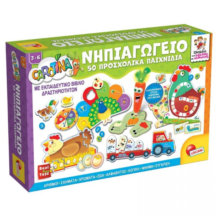 Carotina Baby Νηπιαγωγείο 50 Προσχολικά Παιχνίδια (RF76710) Carotina Baby Νηπιαγωγείο 50 Προσχολικά Παιχνίδια (RF76710)