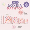 A little lovely company Σετ 4 δοχεία φαγητού Lunch & Snack Box Hearts (SBSEHE84) A little lovely company Σετ 4 δοχεία φαγητού Lunch & Snack Box Hearts (SBSEHE84)