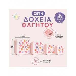 A little lovely company Σετ 4 δοχεία φαγητού Lunch & Snack Box Hearts (SBSEHE84) A little lovely company Σετ 4 δοχεία φαγητού Lunch & Snack Box Hearts (SBSEHE84)