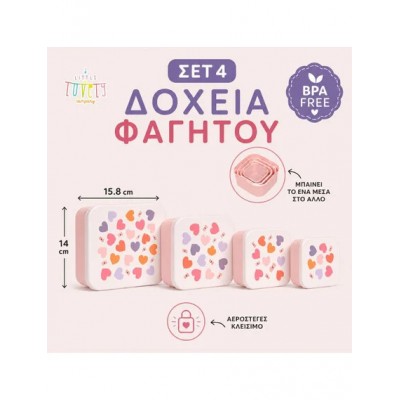 A little lovely company Σετ 4 δοχεία φαγητού Lunch & Snack Box Hearts (SBSEHE84) A little lovely company Σετ 4 δοχεία φαγητού Lunch & Snack Box Hearts (SBSEHE84)