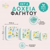 A little lovely company Σετ 4 δοχεία φαγητού Lunch & Snack Box Jungle (SBSEJUMI87) A little lovely company Σετ 4 δοχεία φαγητού Lunch & Snack Box Jungle (SBSEJUMI87)