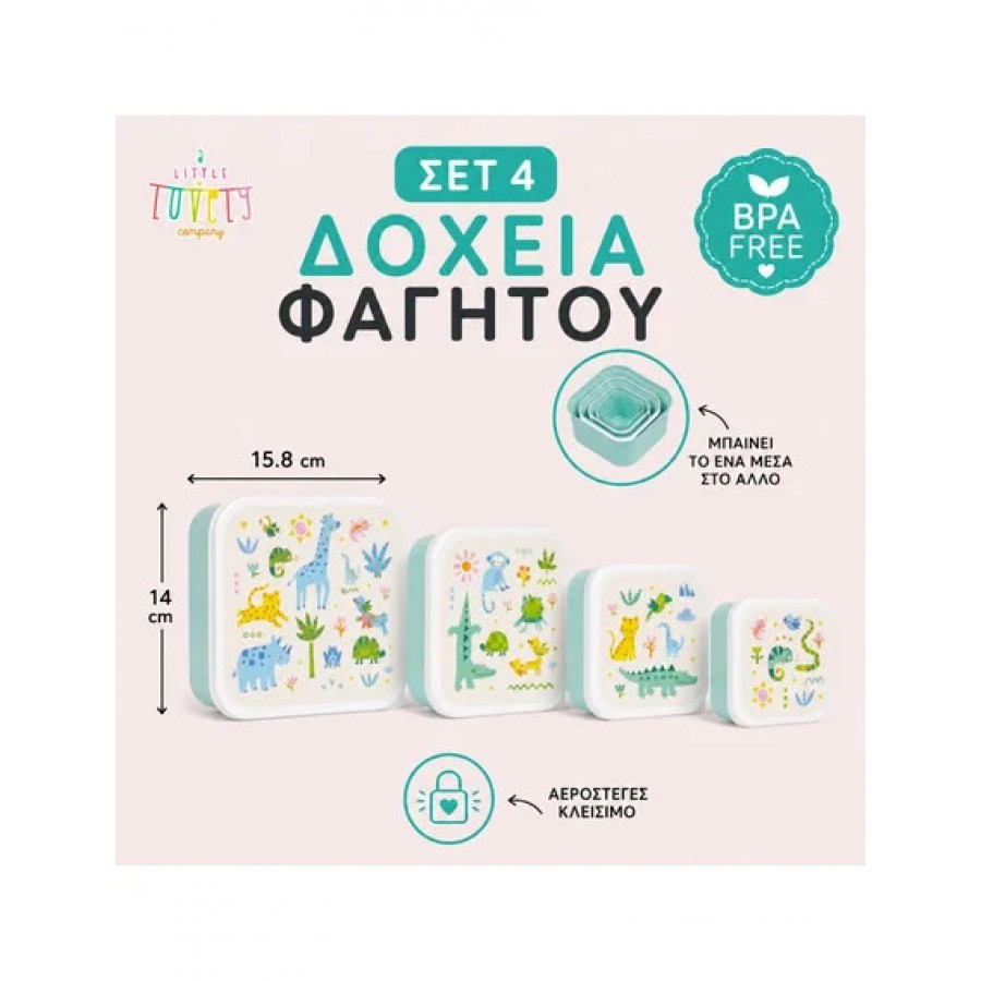 A little lovely company Σετ 4 δοχεία φαγητού Lunch & Snack Box Jungle (SBSEJUMI87) A little lovely company Σετ 4 δοχεία φαγητού Lunch & Snack Box Jungle (SBSEJUMI87)