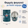 A little lovely company: Θερμός φαγητού από ανοξείδωτο ατσάλι 300ml-Robots (SSFJRO07) A little lovely company: Θερμός φαγητού από ανοξείδωτο ατσάλι 300ml-Robots (SSFJRO07)
