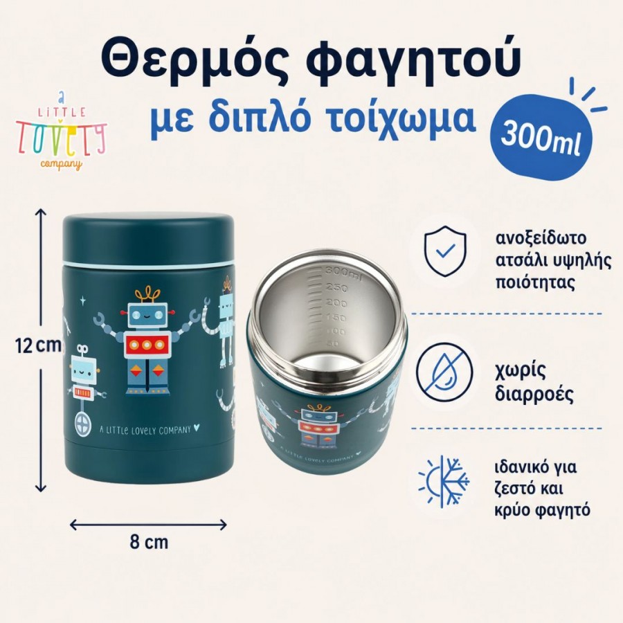 A little lovely company: Θερμός φαγητού από ανοξείδωτο ατσάλι 300ml-Robots (SSFJRO07) A little lovely company: Θερμός φαγητού από ανοξείδωτο ατσάλι 300ml-Robots (SSFJRO07)