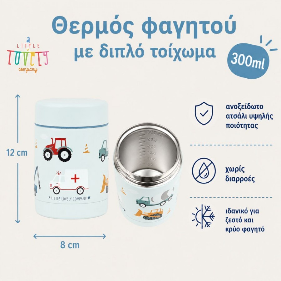 A little lovely company: Θερμός φαγητού από ανοξείδωτο ατσάλι 300ml Vehicles (SSFJVE03)