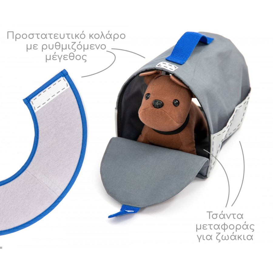 Umu Ξύλινο Σετ Κτηνιάτρου Με Σκυλάκι (UMU1313) Umu Ξύλινο Σετ Κτηνιάτρου Με Σκυλάκι (UMU1313)